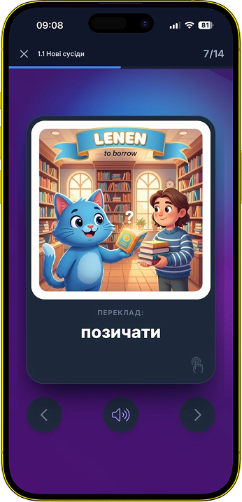 NL Woorden A2 флеш-картки